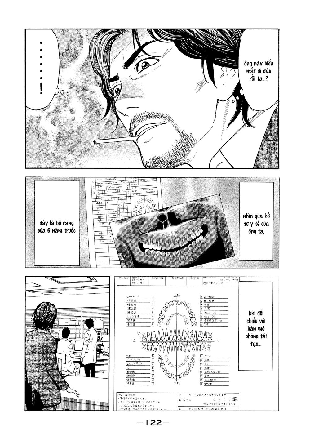 My Home Hero - Chapter 75 - Page 18