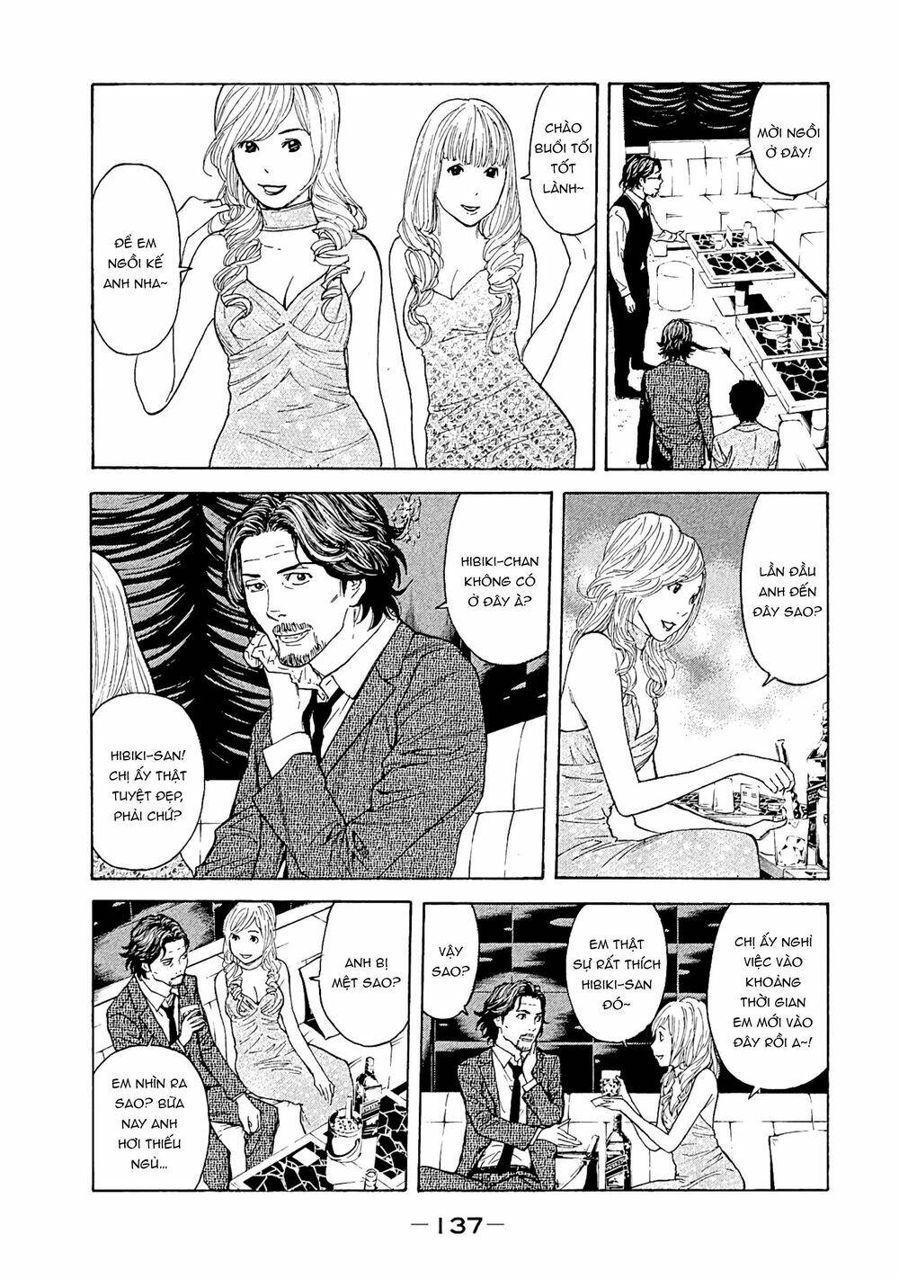 My Home Hero - Chapter 76 - Page 12