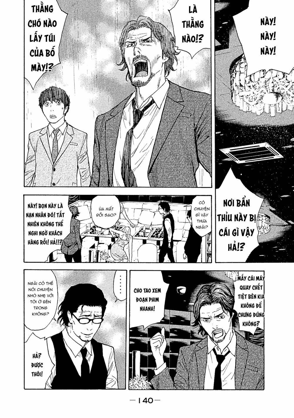 My Home Hero - Chapter 76 - Page 15