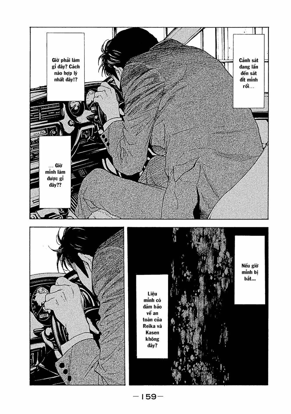 My Home Hero - Chapter 77 - Page 12