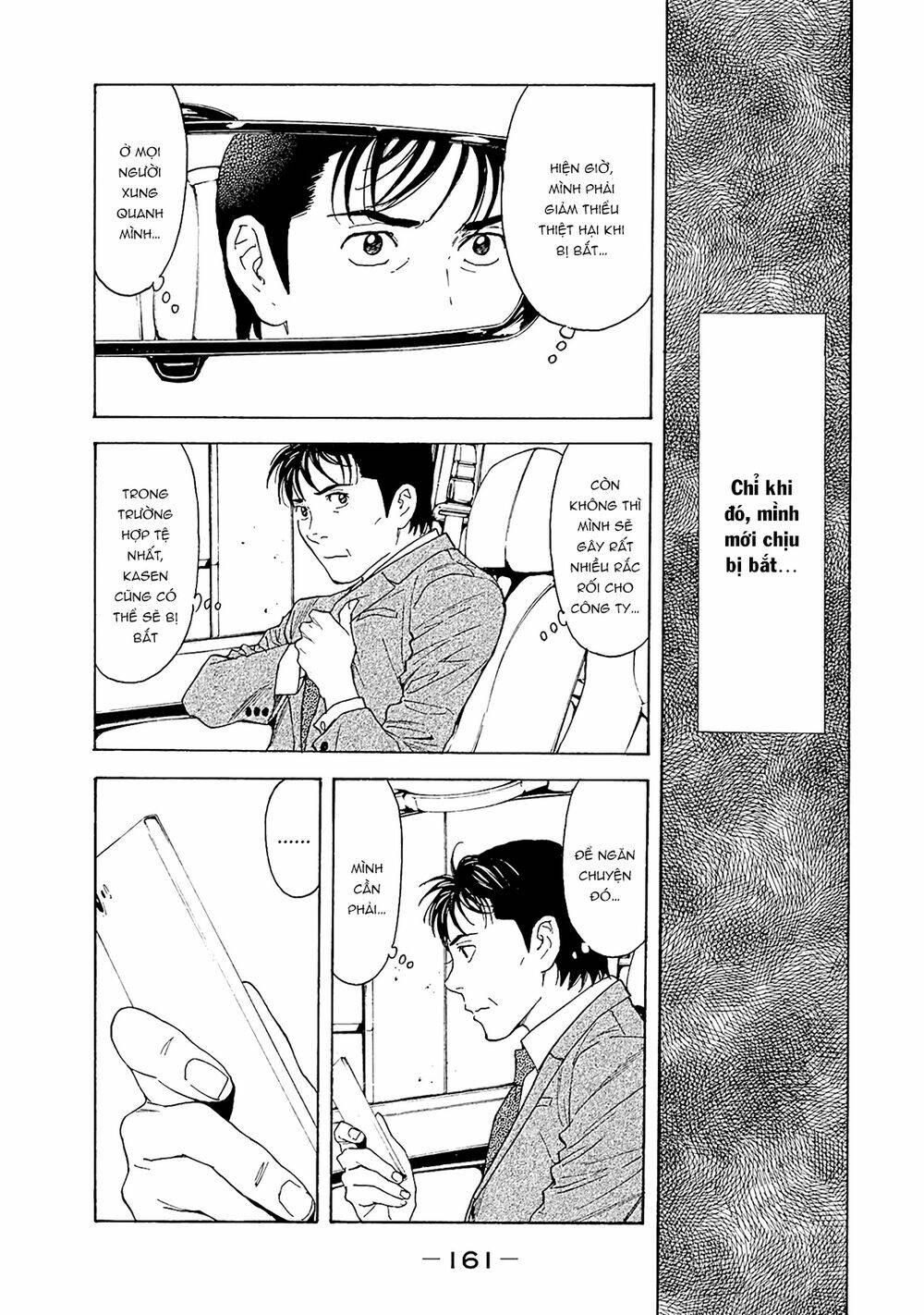 My Home Hero - Chapter 77 - Page 14