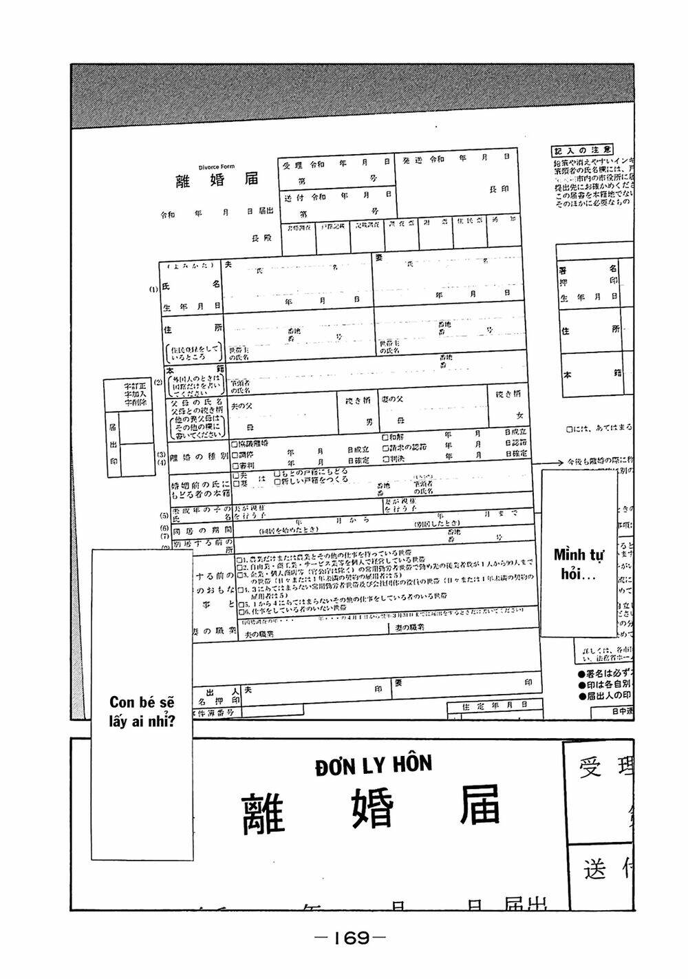 My Home Hero - Chapter 77 - Page 21
