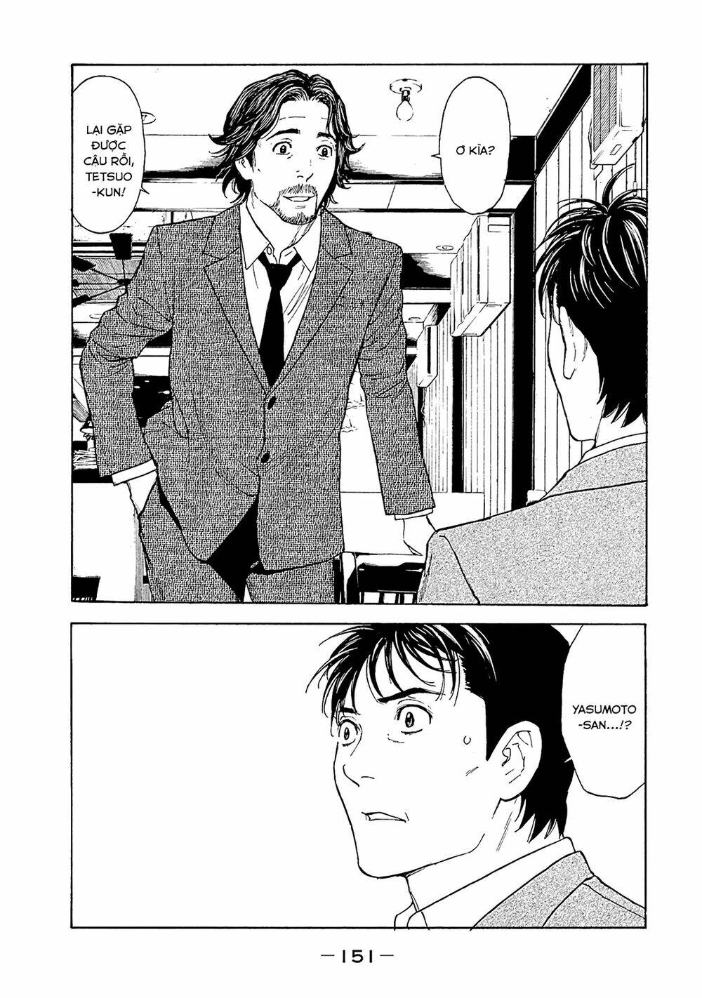 My Home Hero - Chapter 77 - Page 4