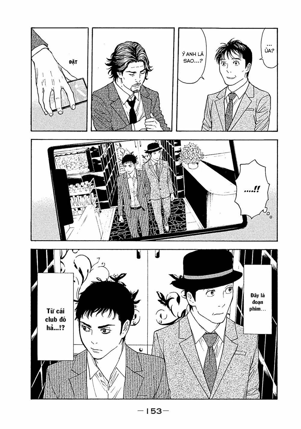 My Home Hero - Chapter 77 - Page 6