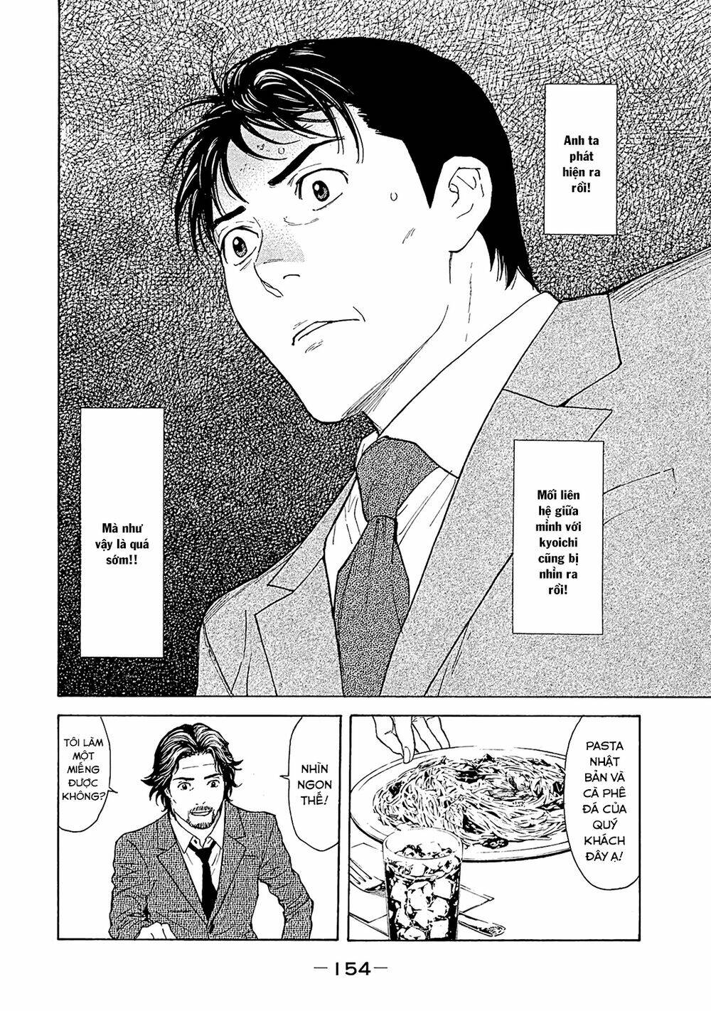 My Home Hero - Chapter 77 - Page 7