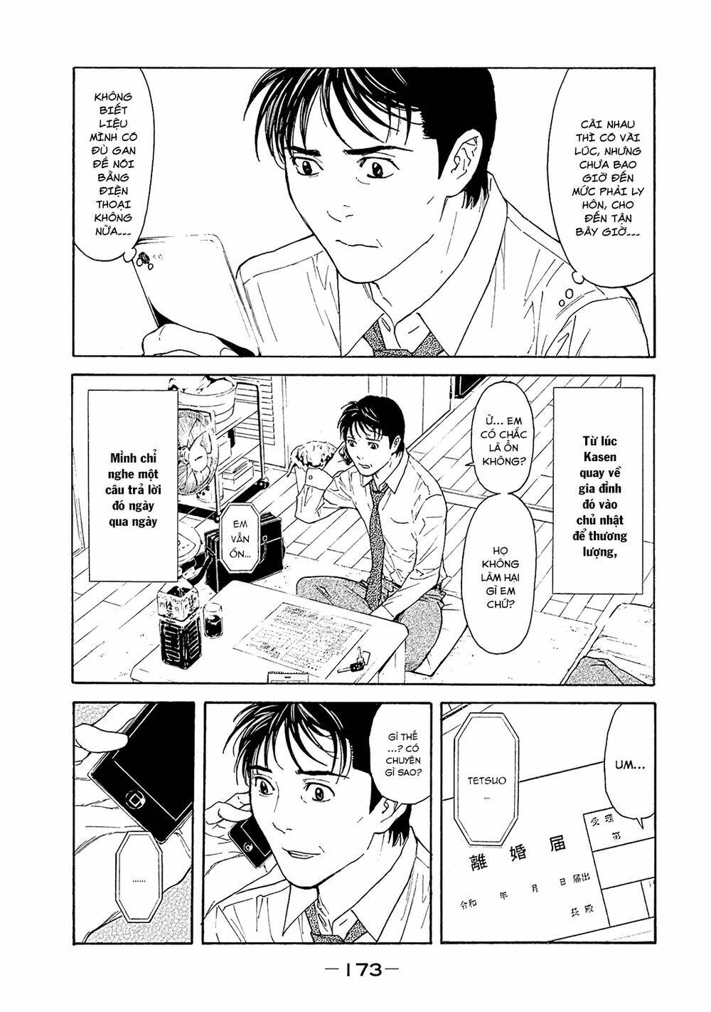 My Home Hero - Chapter 78 - Page 4