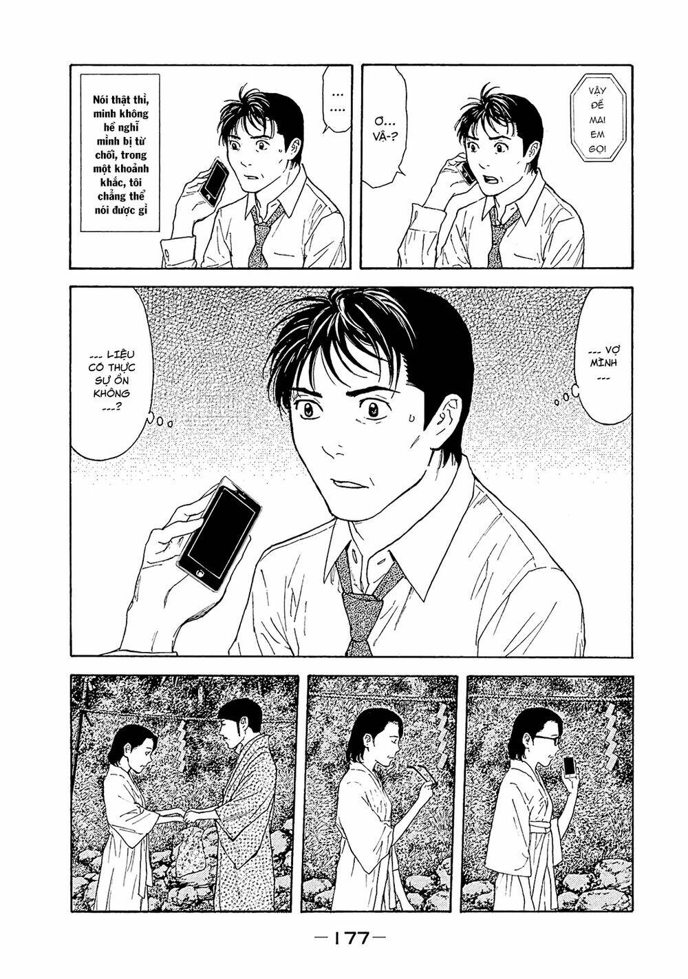 My Home Hero - Chapter 78 - Page 8