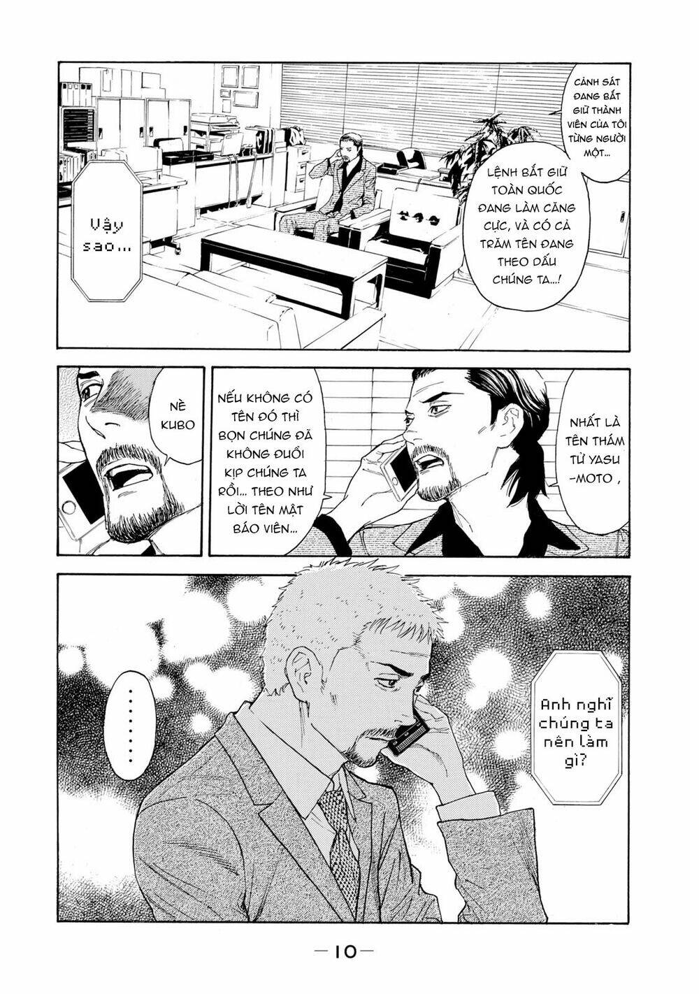 My Home Hero - Chapter 79 - Page 10