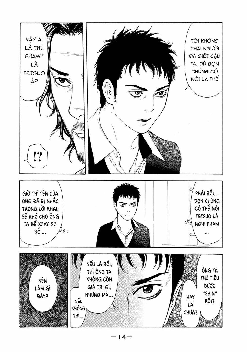 My Home Hero - Chapter 79 - Page 14