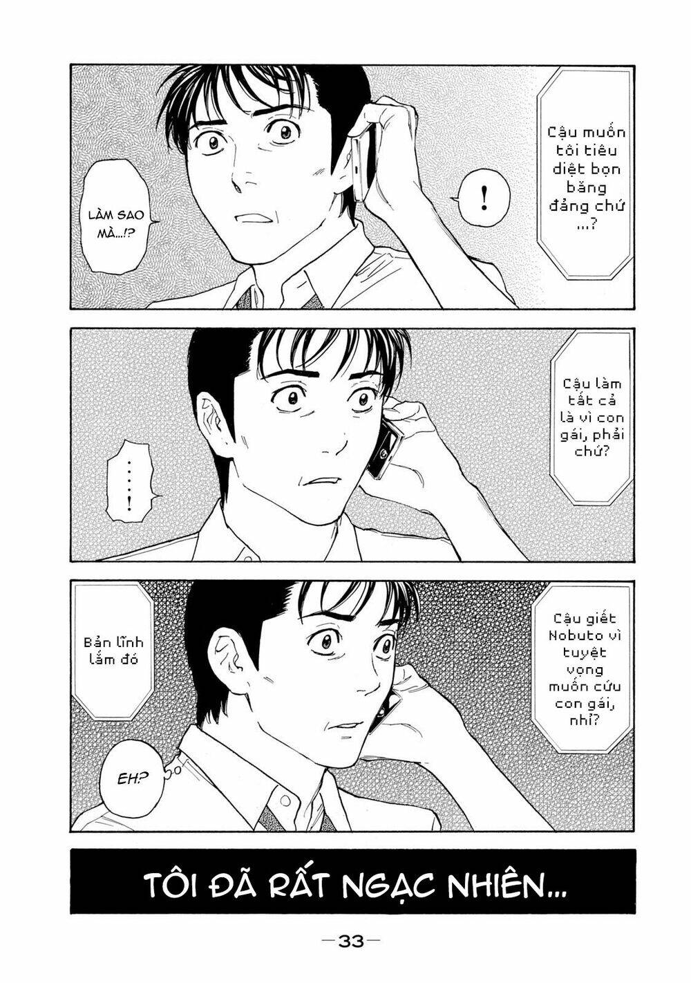 My Home Hero - Chapter 80 - Page 12