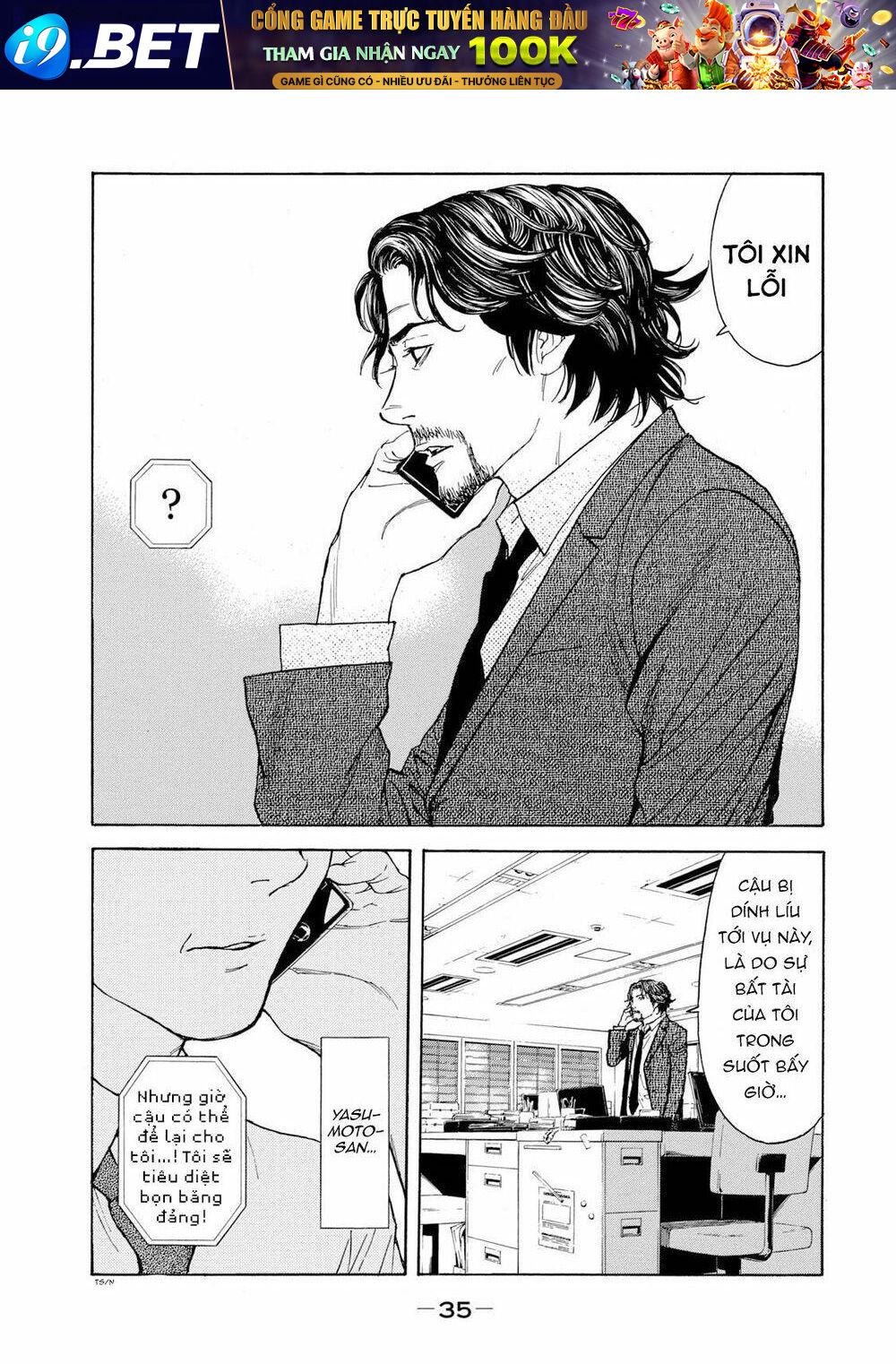 My Home Hero - Chapter 80 - Page 14