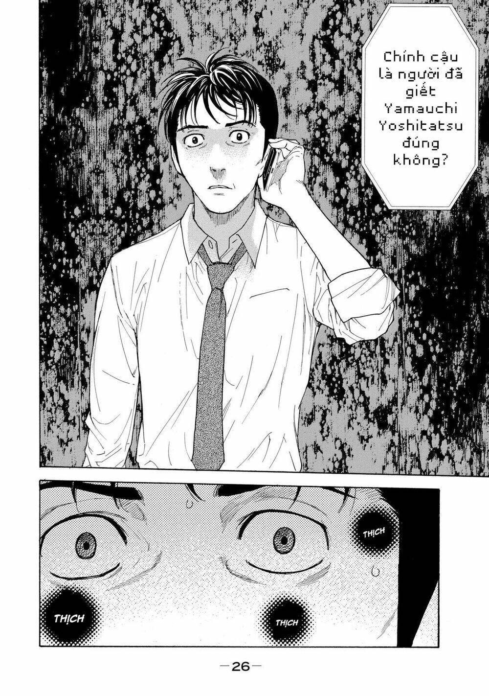 My Home Hero - Chapter 80 - Page 5