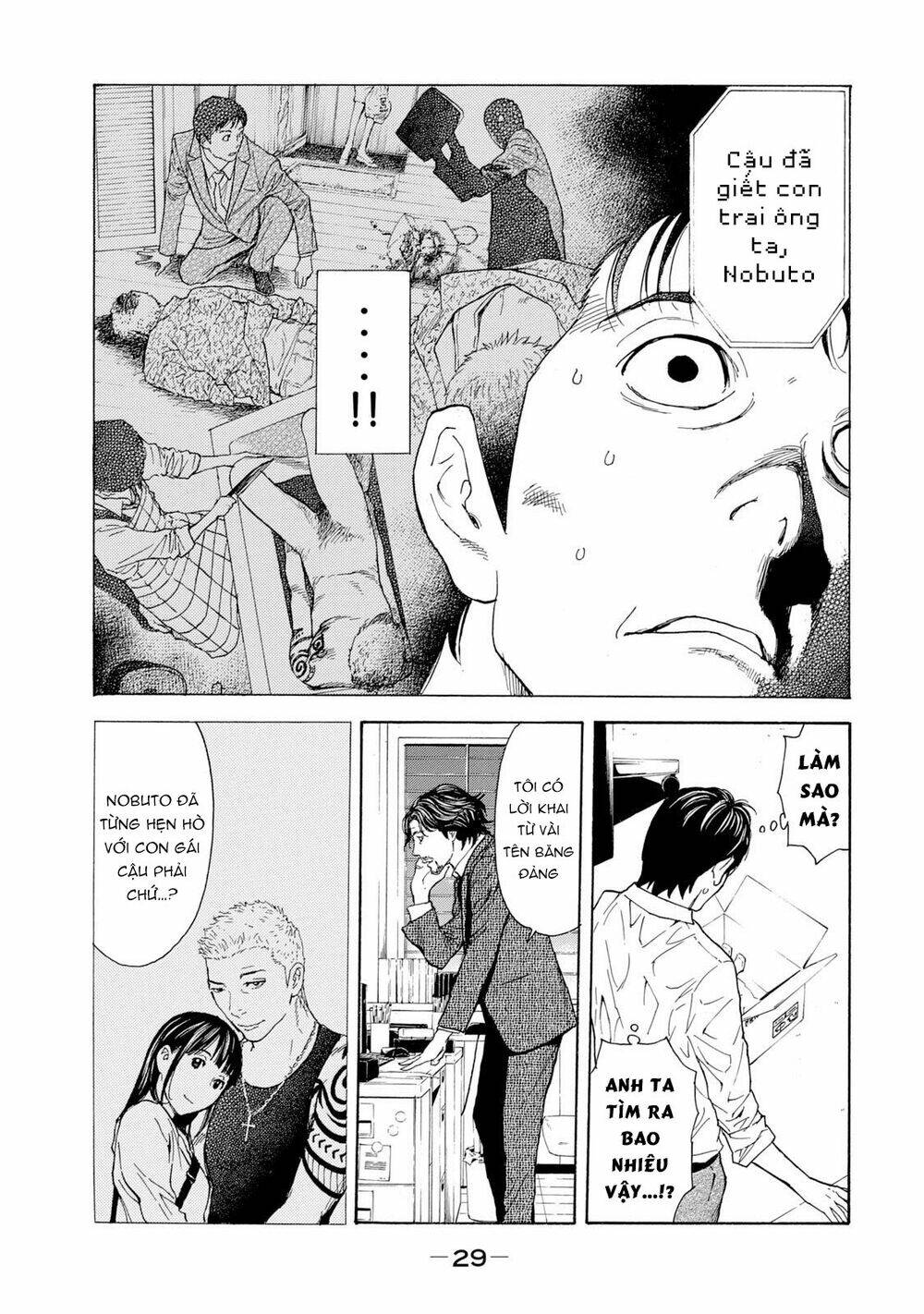 My Home Hero - Chapter 80 - Page 8