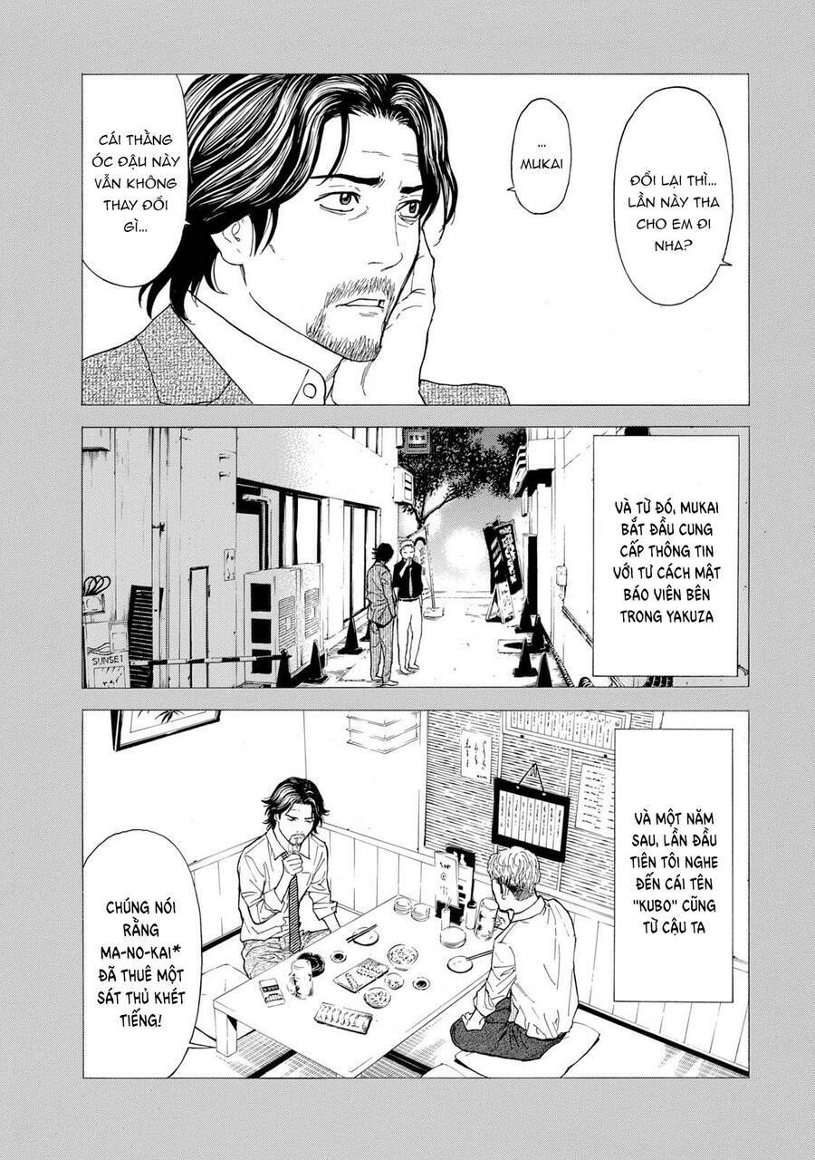 My Home Hero - Chapter 81 - Page 6