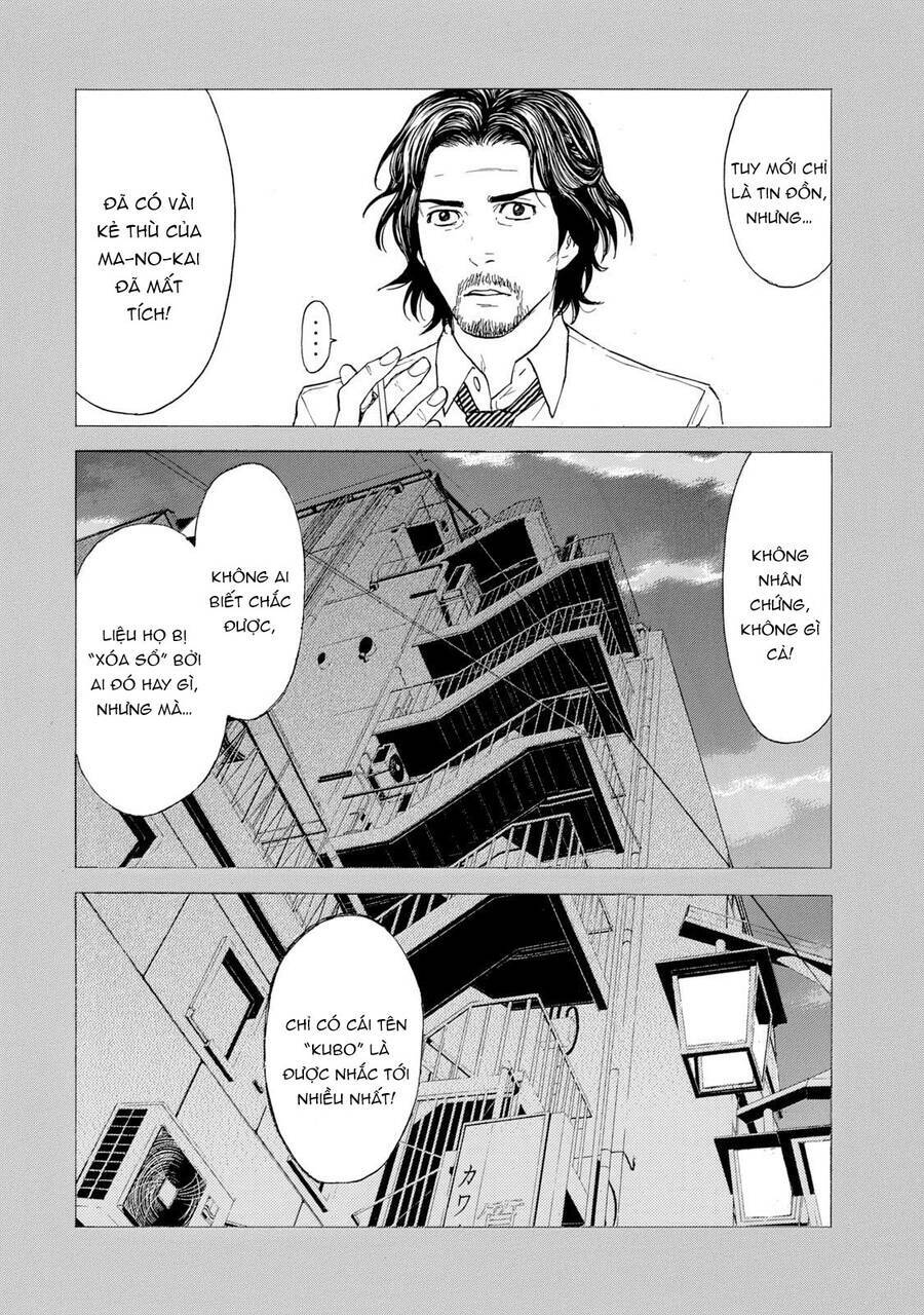 My Home Hero - Chapter 81 - Page 7