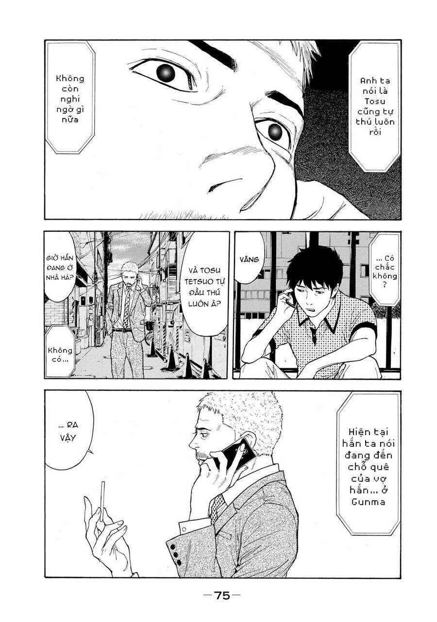 My Home Hero - Chapter 82 - Page 12