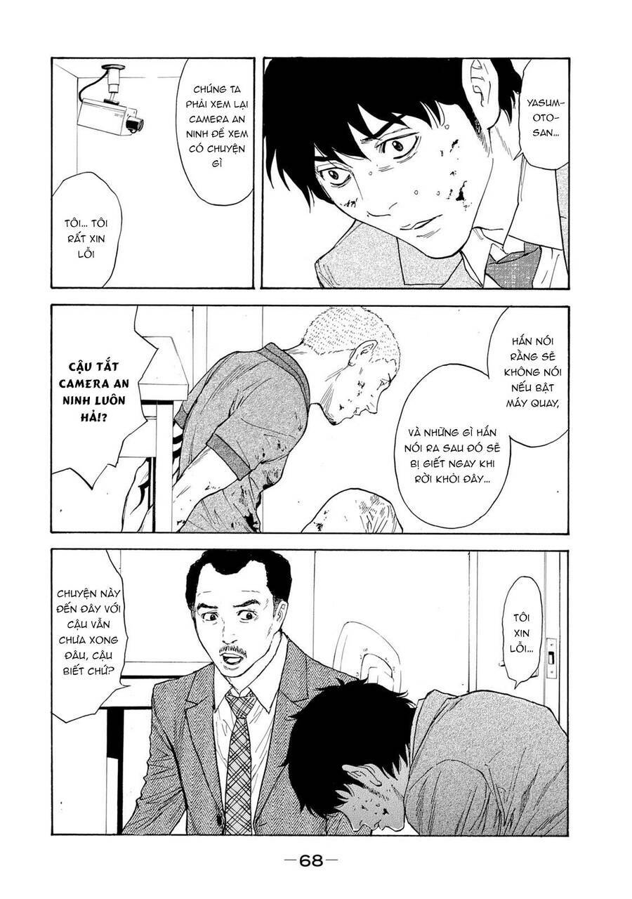 My Home Hero - Chapter 82 - Page 5