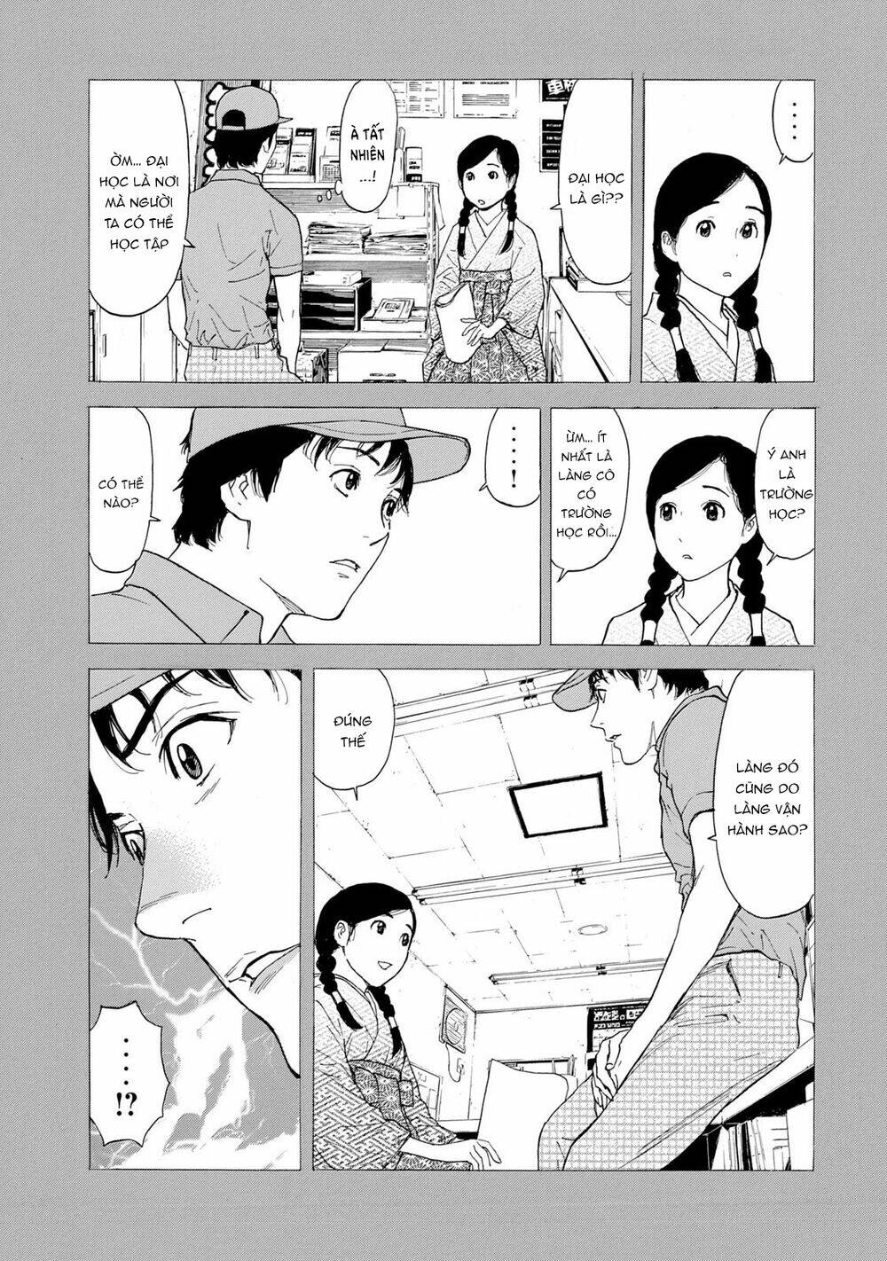 My Home Hero - Chapter 84 - Page 16