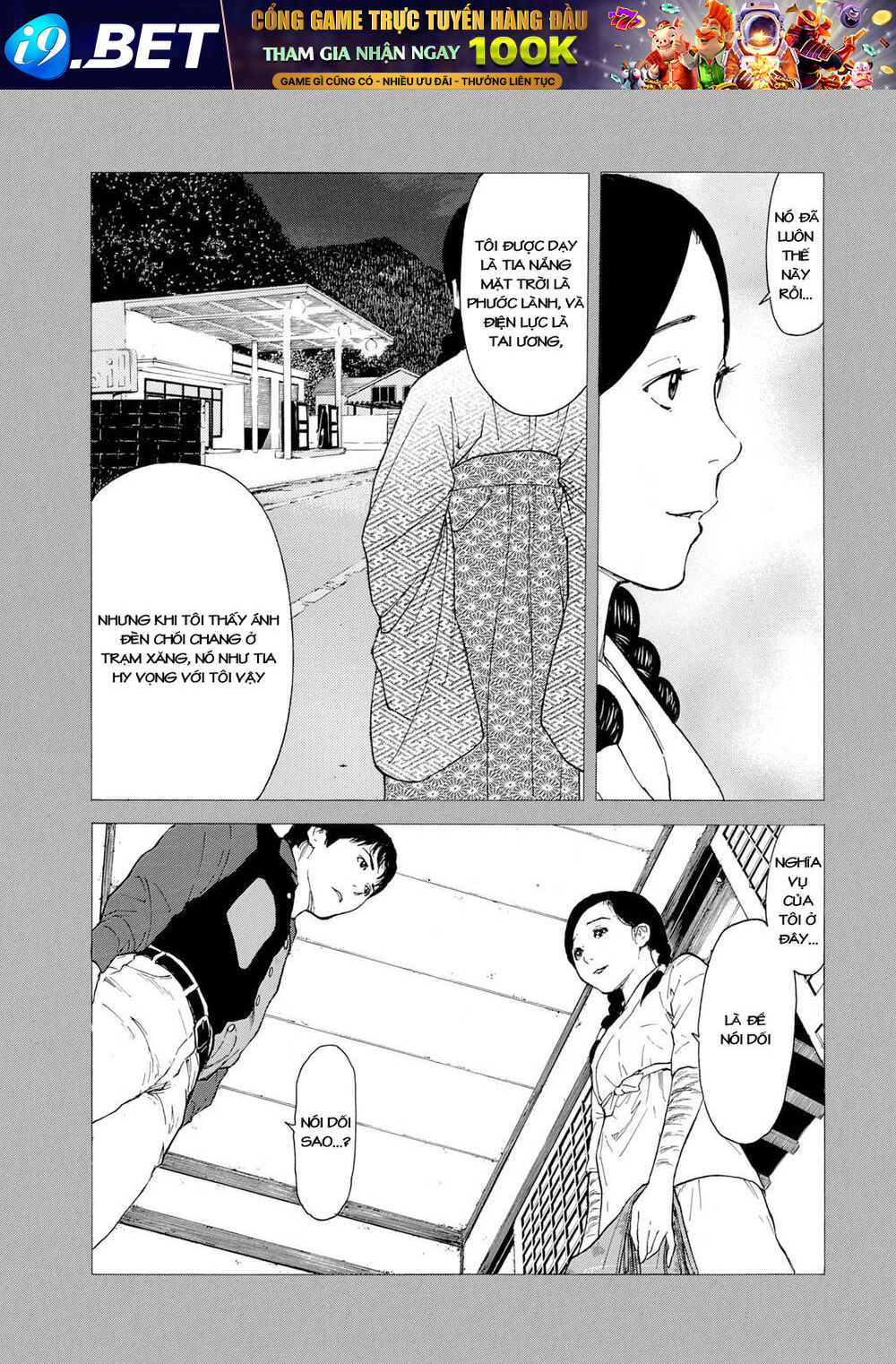 My Home Hero - Chapter 86 - Page 4