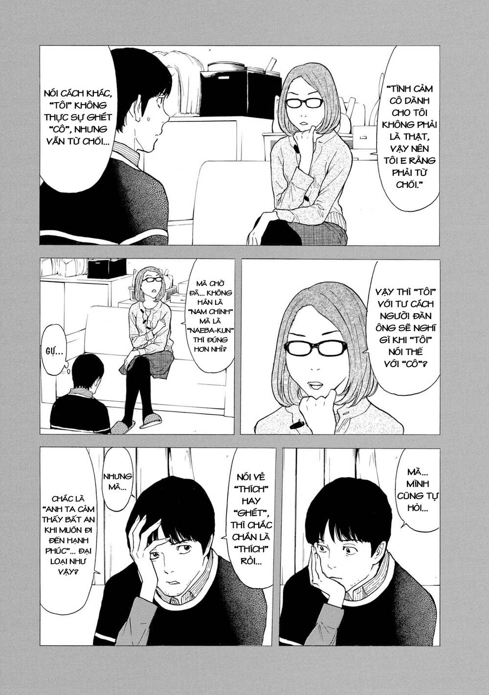 My Home Hero - Chapter 88 - Page 5