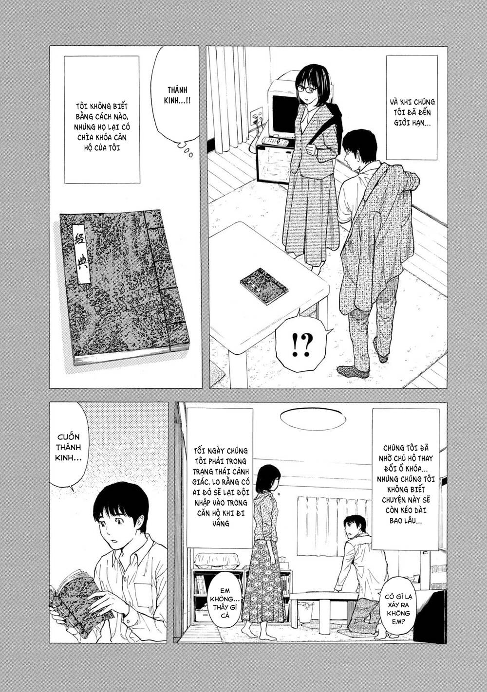 My Home Hero - Chapter 89 - Page 12
