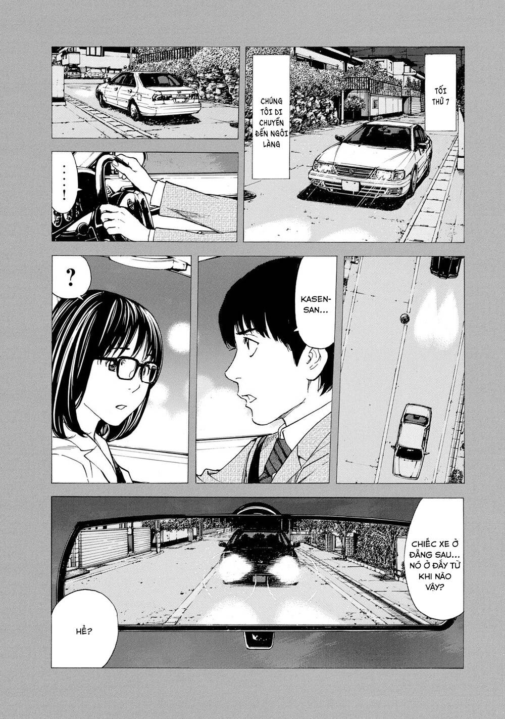 My Home Hero - Chapter 89 - Page 16