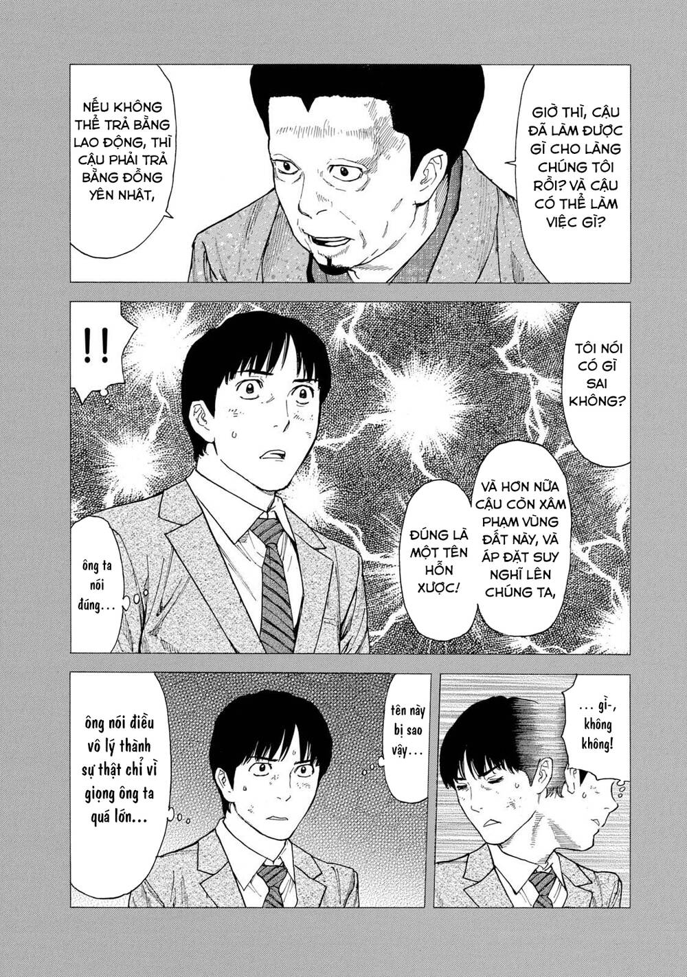 My Home Hero - Chapter 90 - Page 14