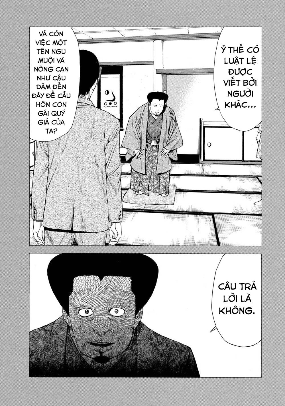 My Home Hero - Chapter 90 - Page 16