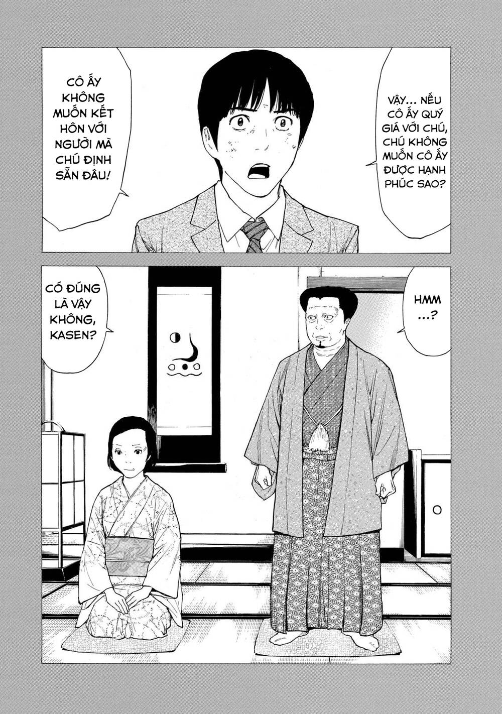 My Home Hero - Chapter 90 - Page 17