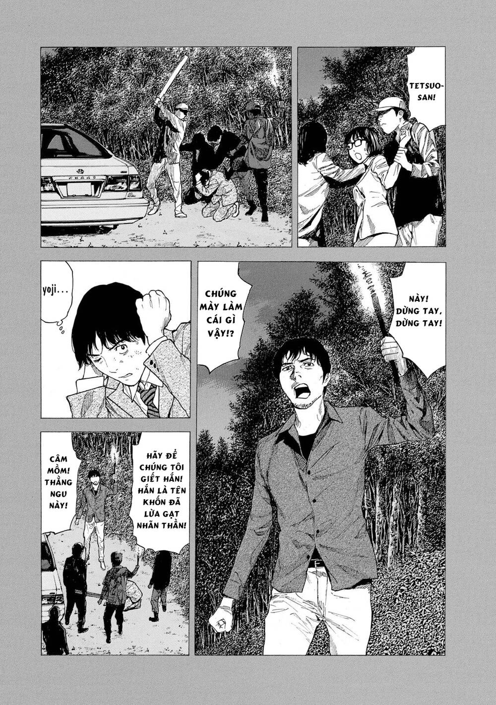 My Home Hero - Chapter 90 - Page 3