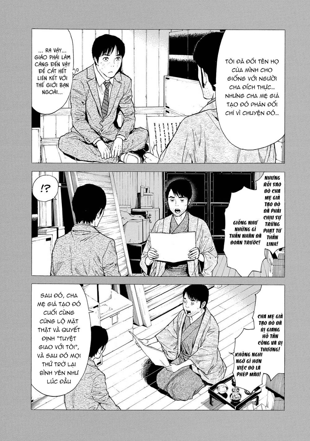 My Home Hero - Chapter 91 - Page 14
