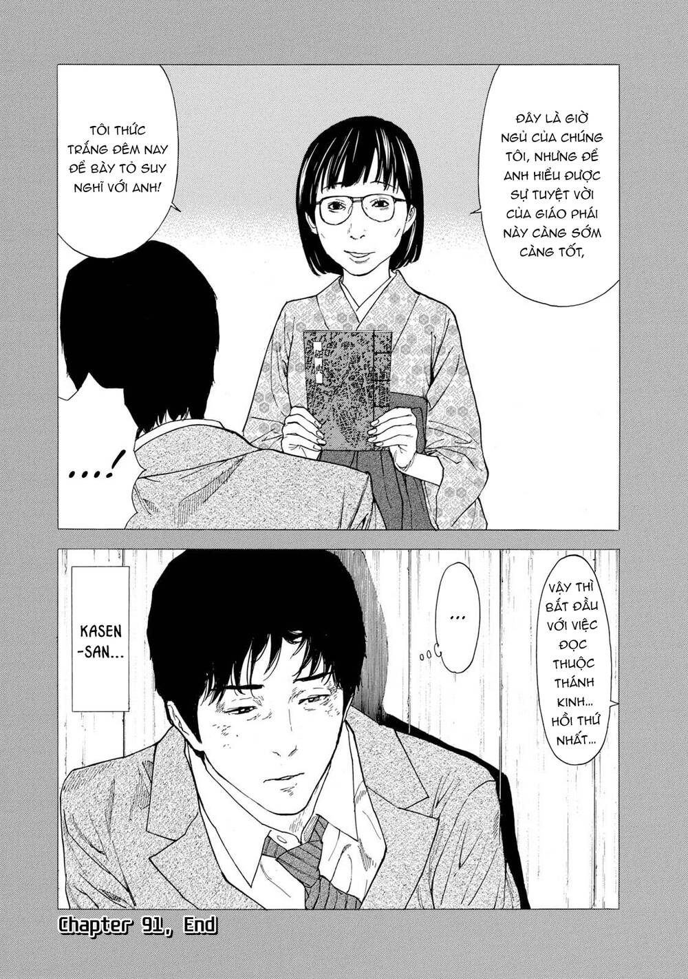 My Home Hero - Chapter 91 - Page 23