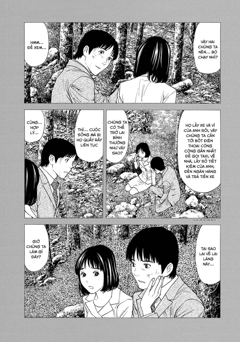 My Home Hero - Chapter 92 - Page 20