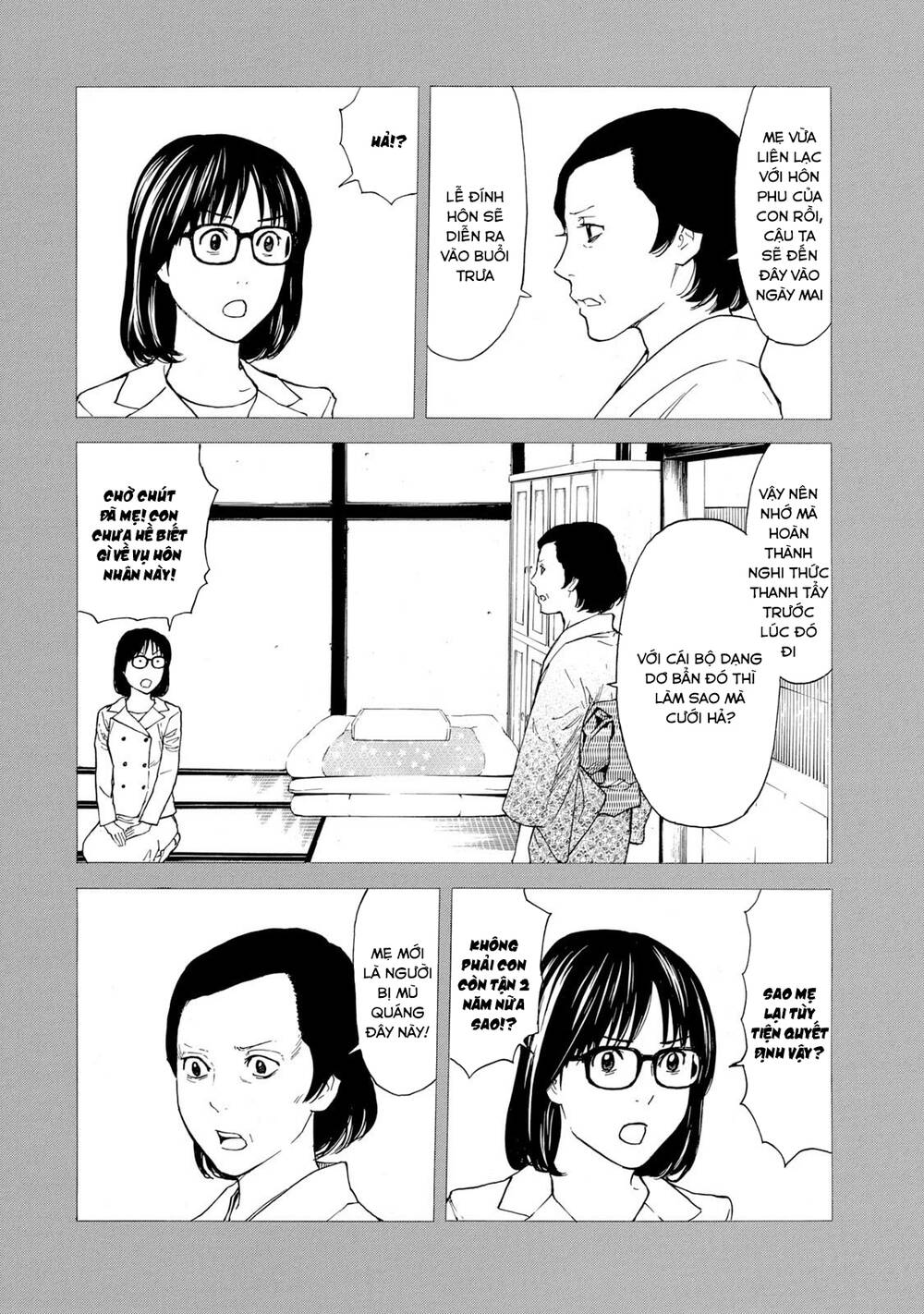 My Home Hero - Chapter 92 - Page 3