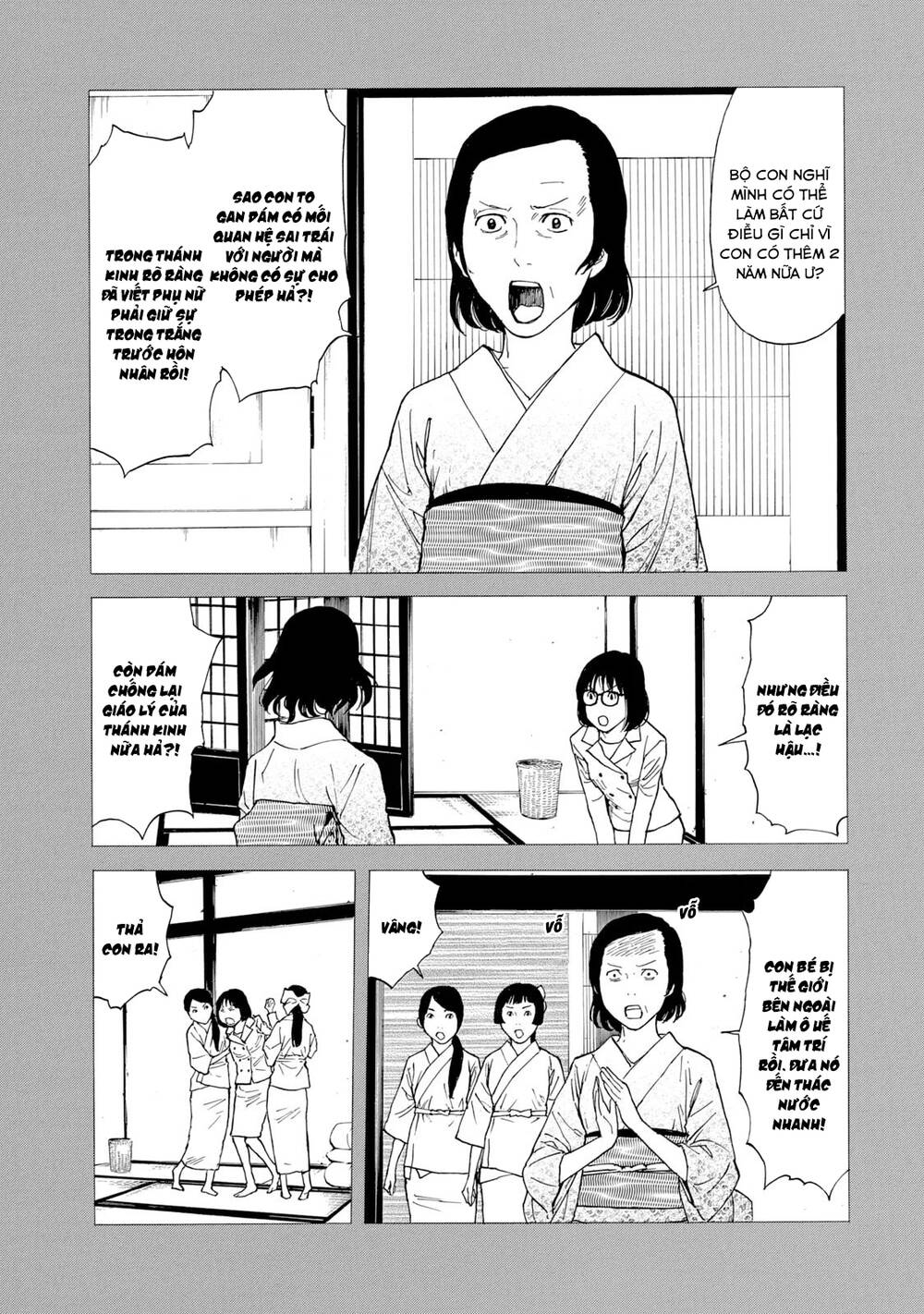 My Home Hero - Chapter 92 - Page 4