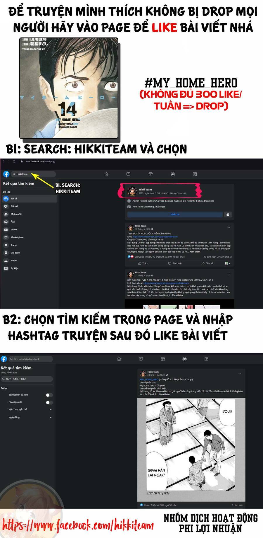 My Home Hero - Chapter 93 - Page 24