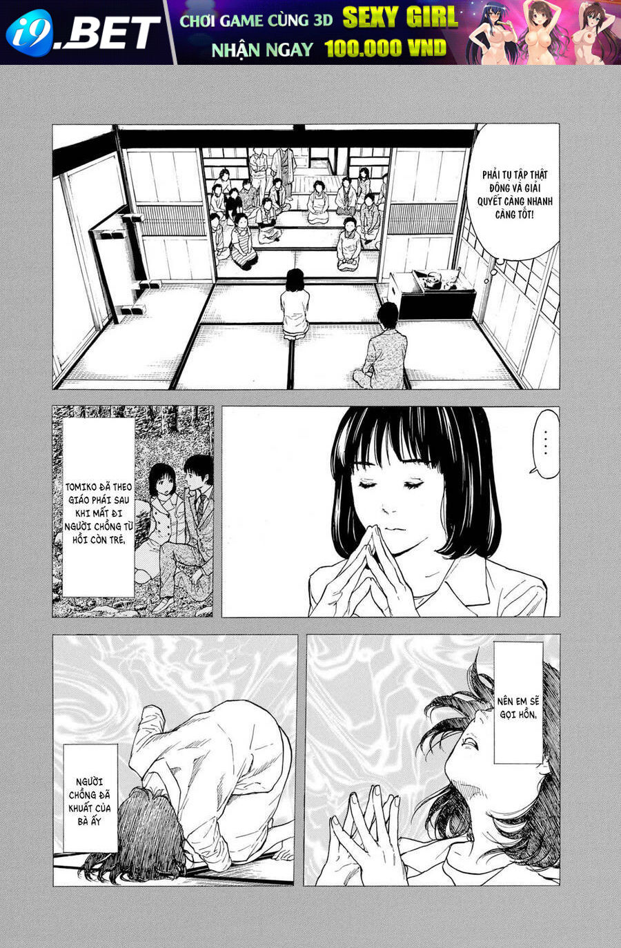 My Home Hero - Chapter 93 - Page 7