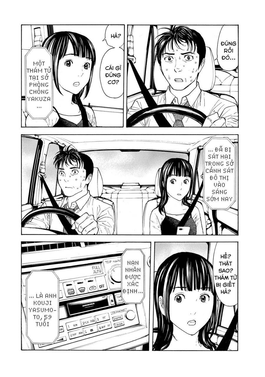 My Home Hero - Chapter 95 - Page 14