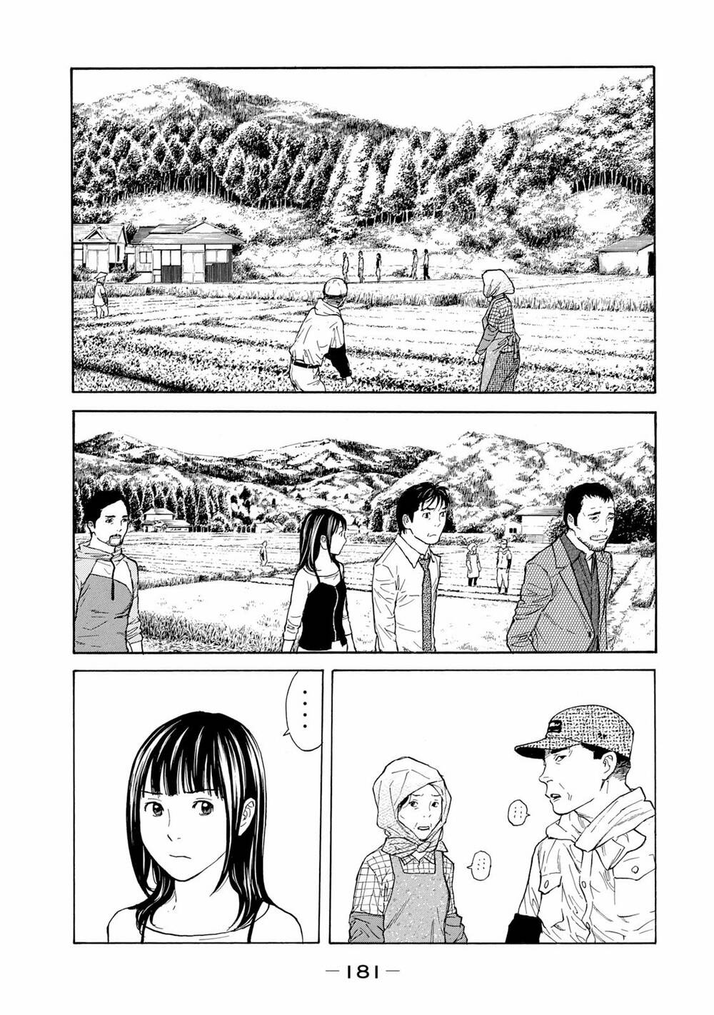My Home Hero - Chapter 96 - Page 13
