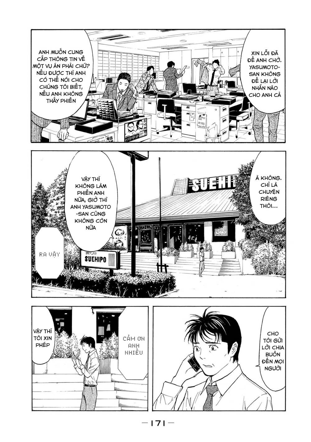 My Home Hero - Chapter 96 - Page 3