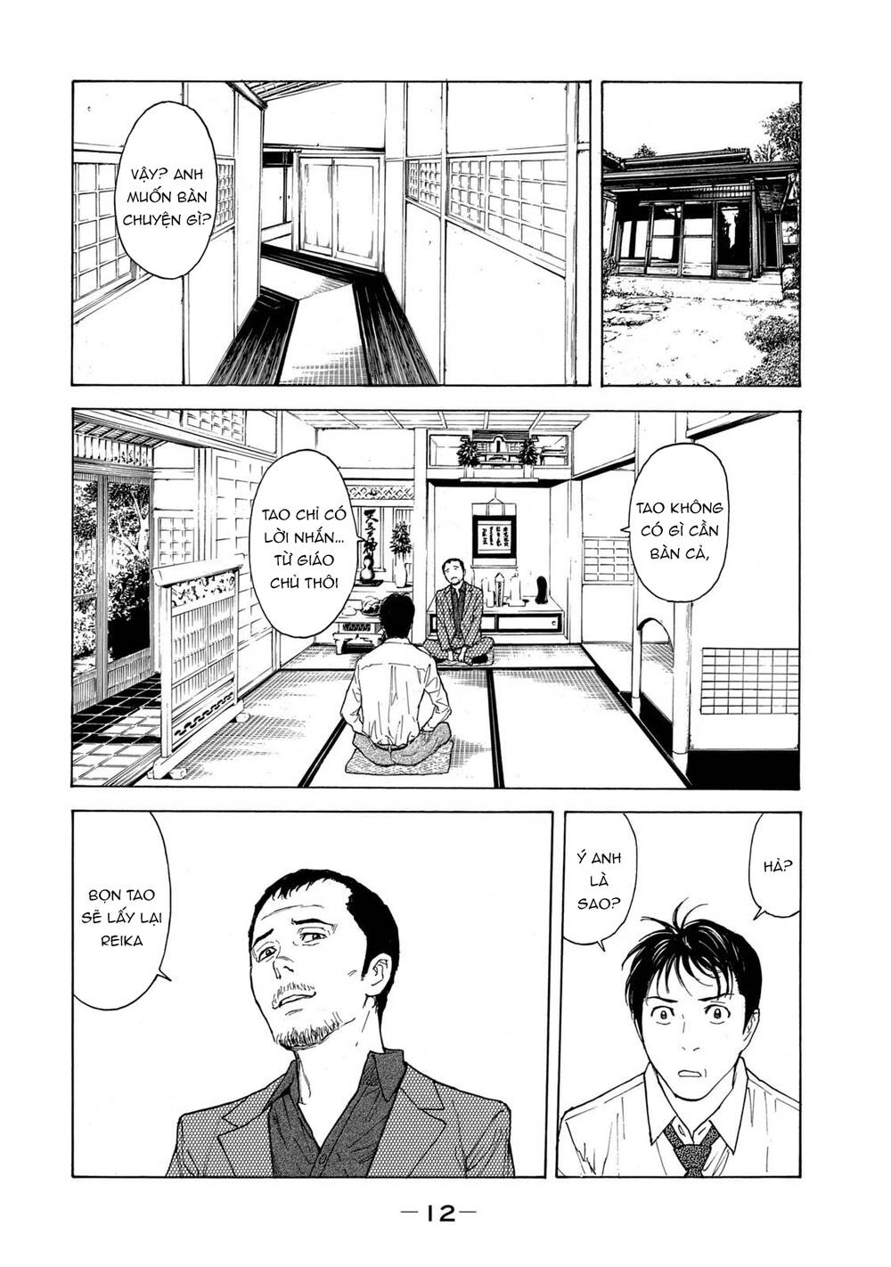 My Home Hero - Chapter 97 - Page 11