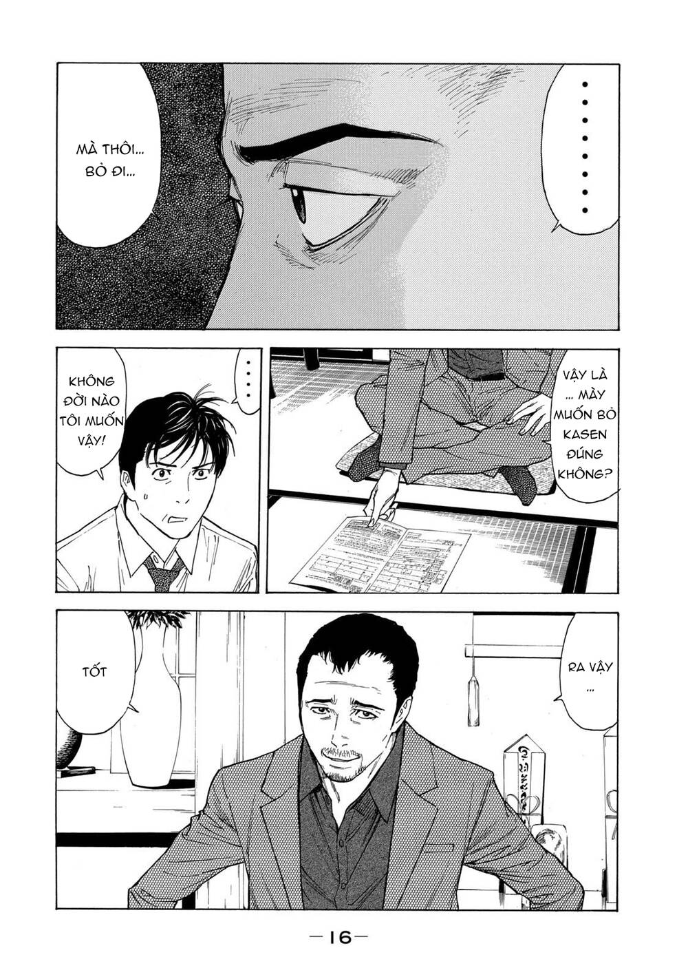 My Home Hero - Chapter 97 - Page 15