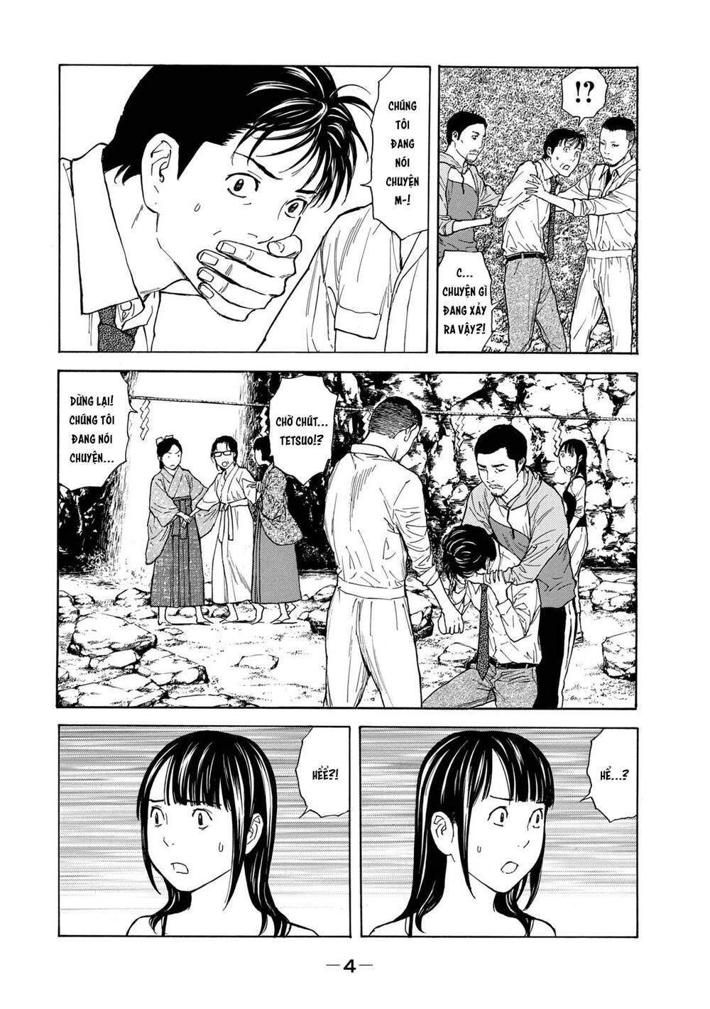 My Home Hero - Chapter 97 - Page 3