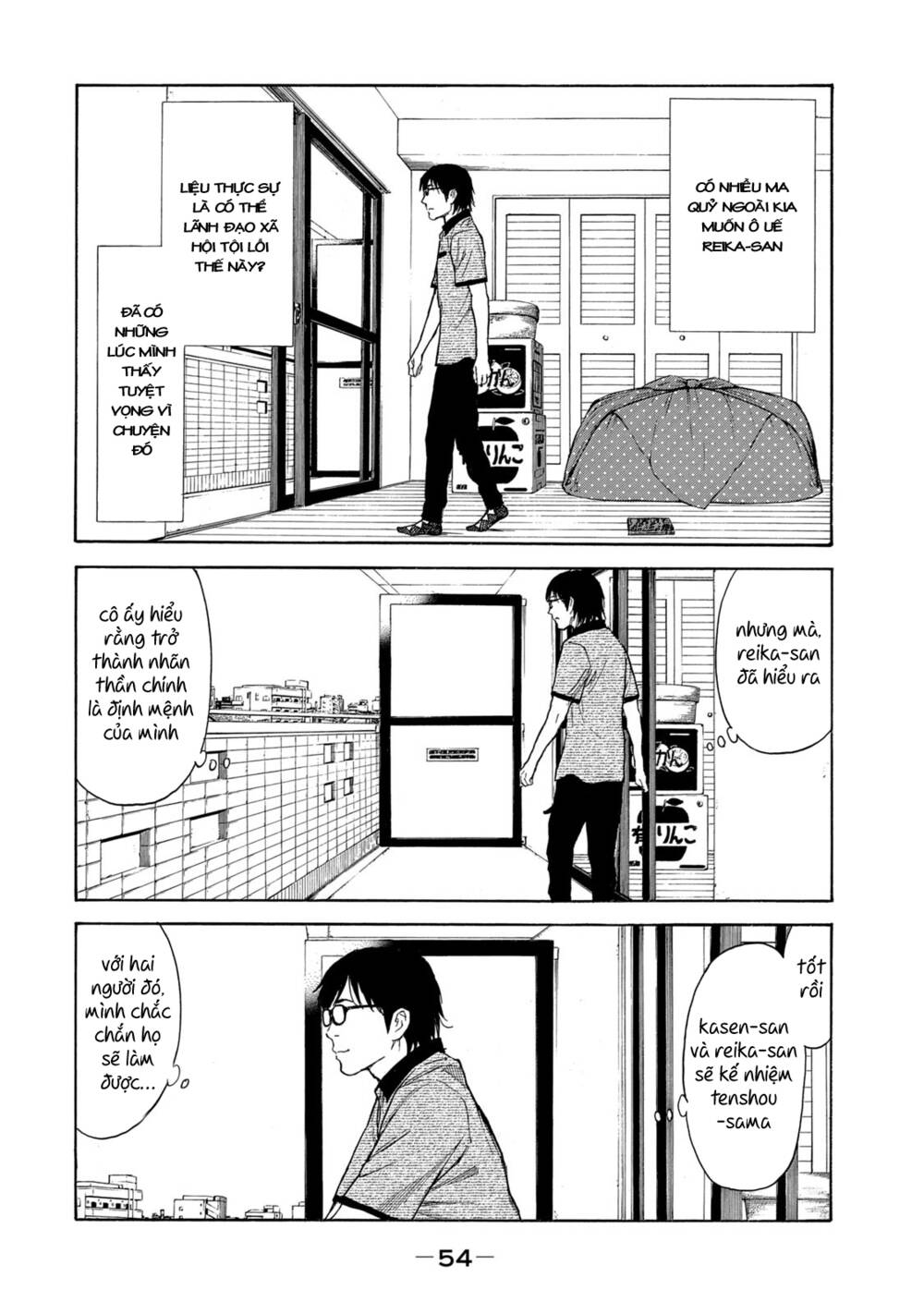 My Home Hero - Chapter 99 - Page 10