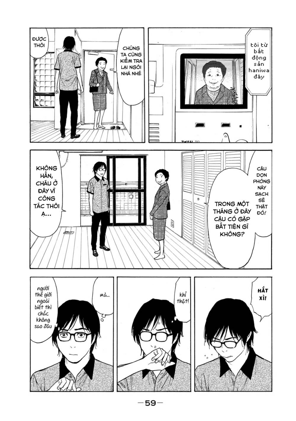 My Home Hero - Chapter 99 - Page 15