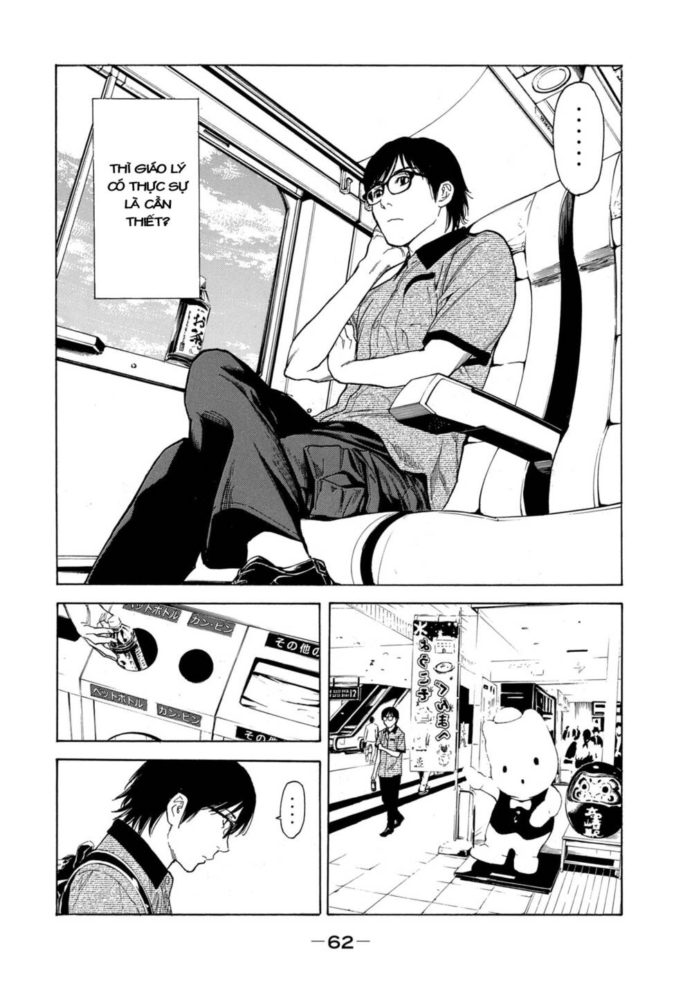 My Home Hero - Chapter 99 - Page 18