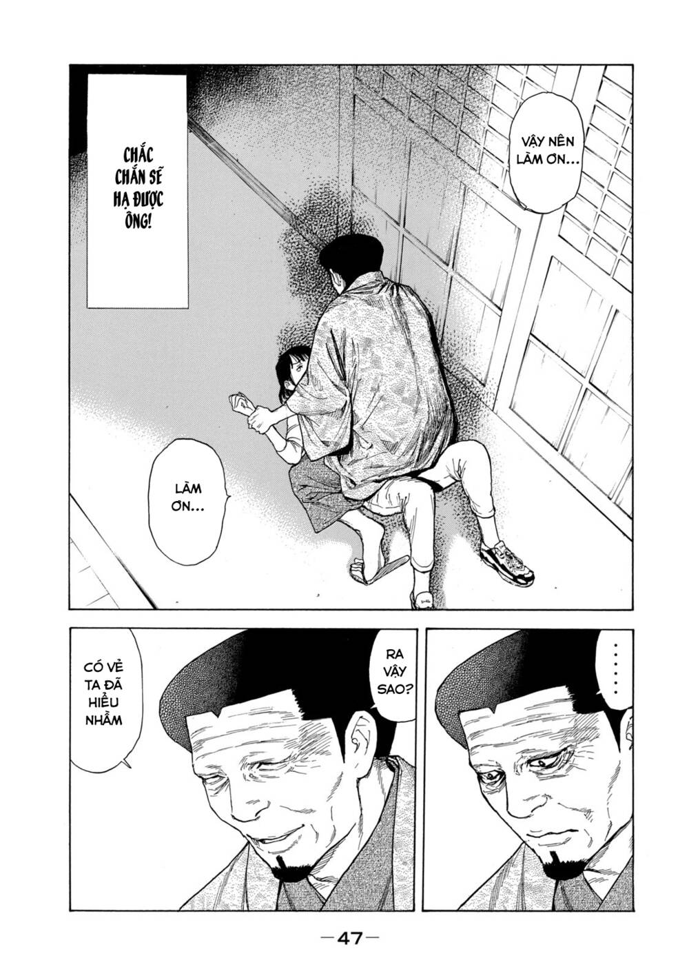 My Home Hero - Chapter 99 - Page 3