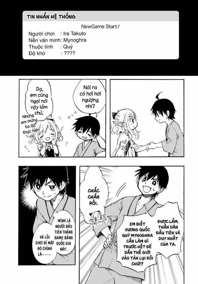 Isekai Apocalypse Mynoghra ~The Conquest of the World Starts With the Civilization of Ruin~ - Chapter 1 - Page 18