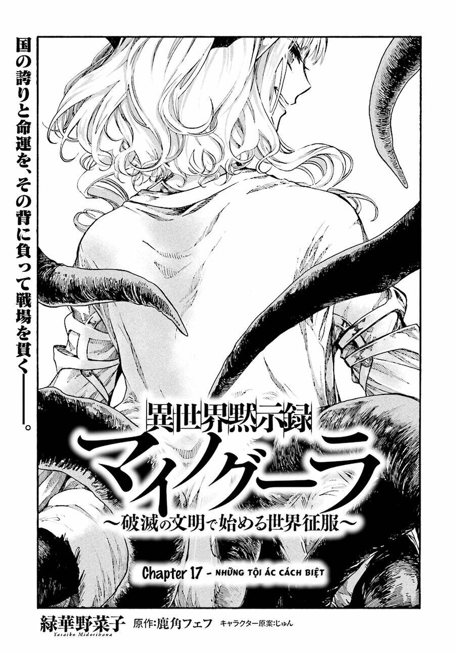 Isekai Apocalypse Mynoghra ~The Conquest of the World Starts With the Civilization of Ruin~ - Chapter 17.1 - Page 3