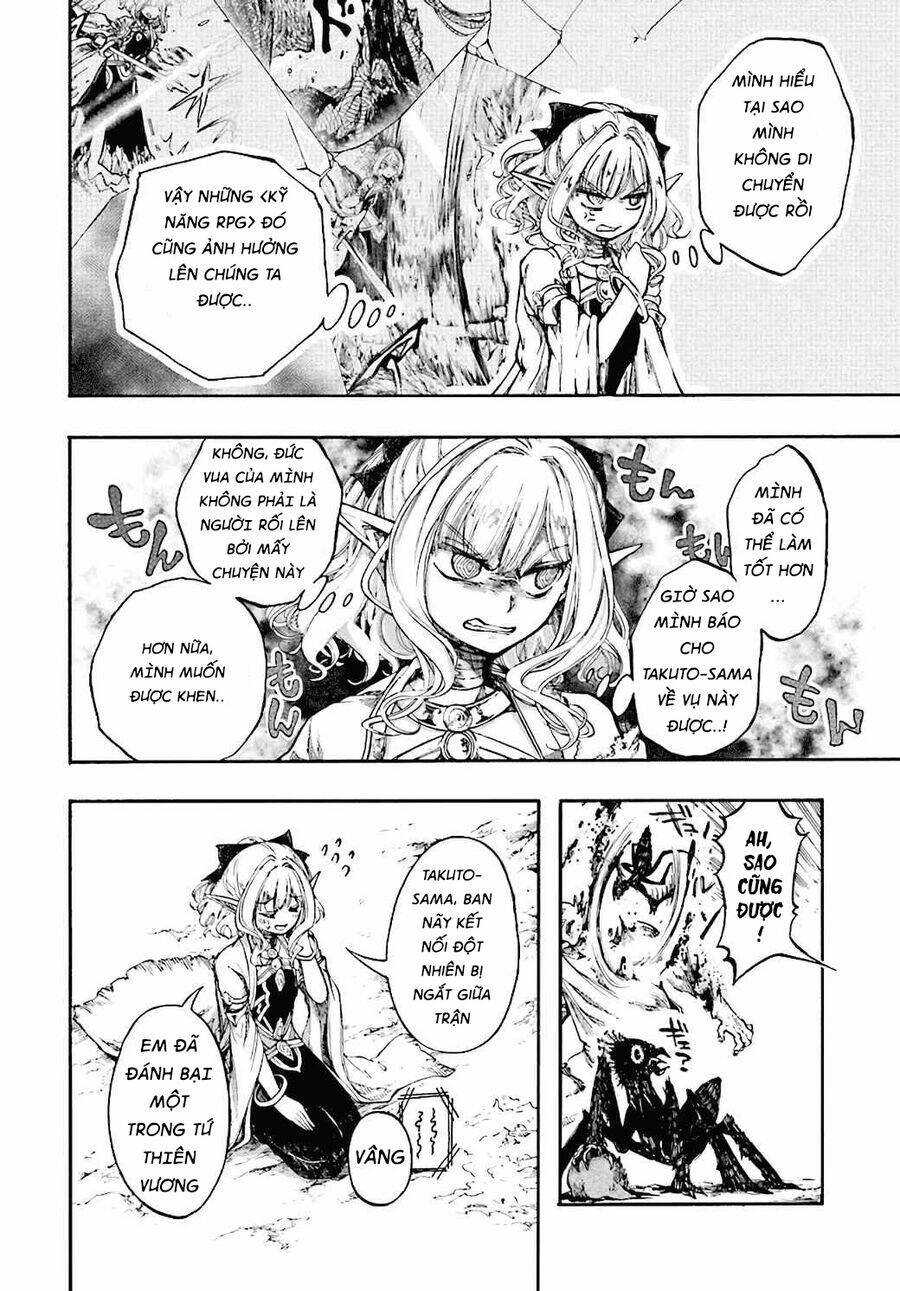 Isekai Apocalypse Mynoghra ~The Conquest of the World Starts With the Civilization of Ruin~ - Chapter 17.2 - Page 19